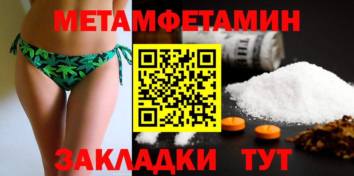 АМФ Premium Троицк