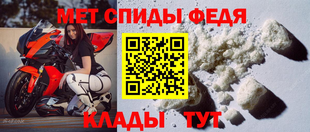 АМФЕТАМИН Premium  Вход с VPN  АМФЕТАМИН  Amphetamine  Троицк 