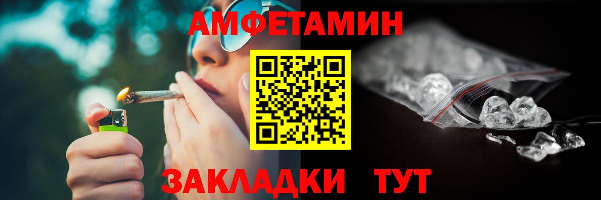 Меф МЯУ МЯУ   ГАШ  Альфа ПВП СК кристаллы  КОКАИН  Троицк  Бошки Шишки  NBOMe  Вход с VPN  МДМА 