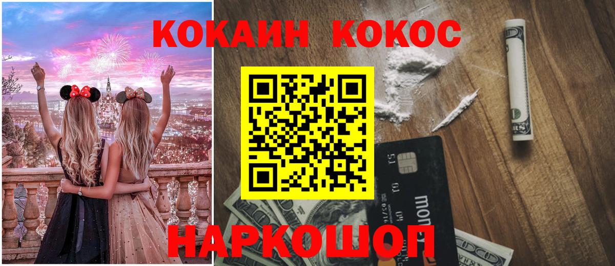ГАШ Троицк