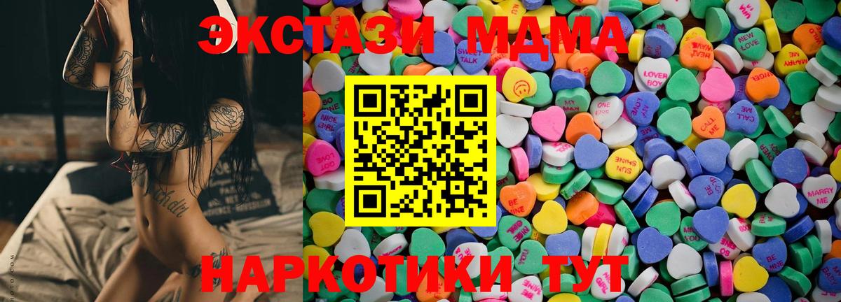 Ecstasy  Экстази louis Vuitton  Вход с VPN  Троицк 