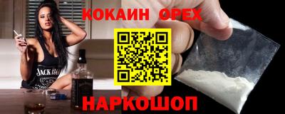 дурь Малгобек
