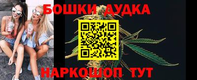 дурь Малгобек
