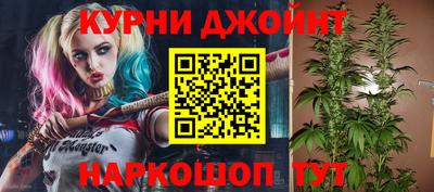 дурь Малгобек