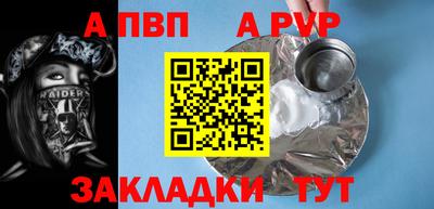 mix Мариинск