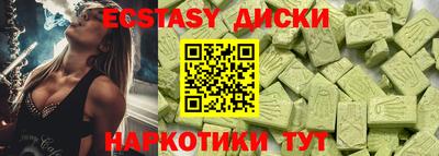 mix Мариинск