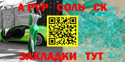 дурь Малгобек