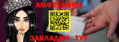 ешки Моздок