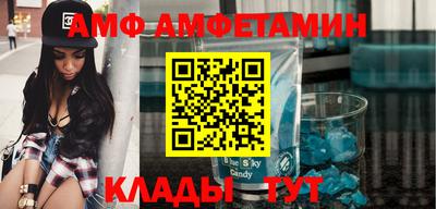 mix Мариинск