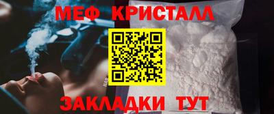 mix Мариинск