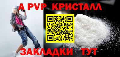mix Мариинск