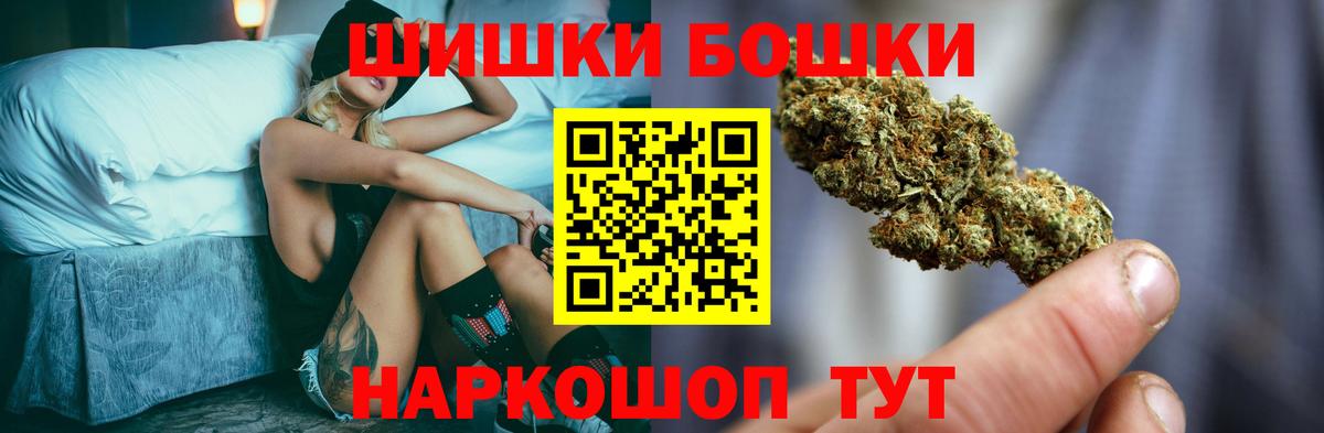 Марихуана Bruce Banner  Канабис гибрид  Конопля MAZAR  Троицк  Вход с VPN  Шишки марихуана AK-47 