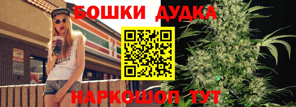 Конопля MAZAR Троицк